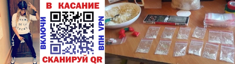 Виды наркоты Киселёвск ГАШ кракен рабочий сайт Меф мяу мяу