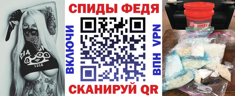 АМФЕТАМИН 97%  Киселёвск 