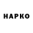 ГАШ hashish P.S. Olimpik2402