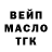 ТГК Wax Old Buyer