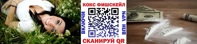 гидра зеркало  Киселёвск  COCAIN 98% 