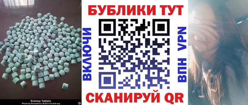 Ecstasy Punisher  хочу   Киселёвск 