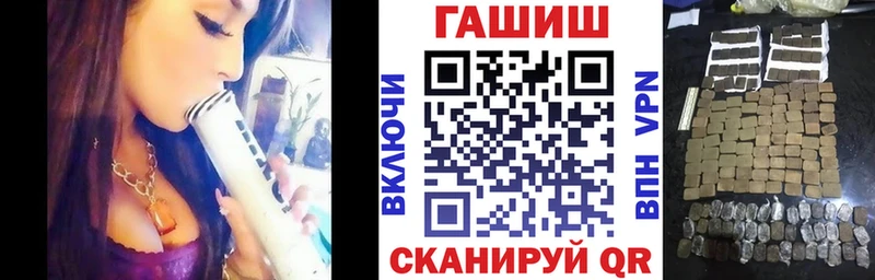 ГАШ Premium  Киселёвск 