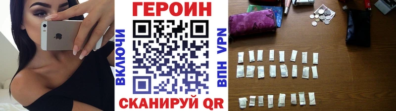 OMG как зайти  Киселёвск  Героин Heroin 