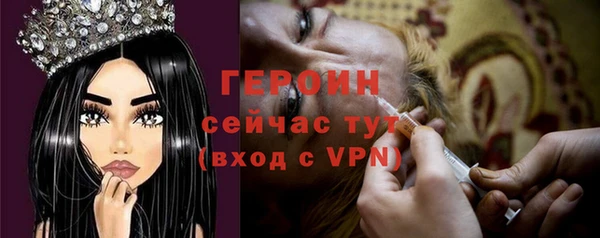прущая мука Осинники