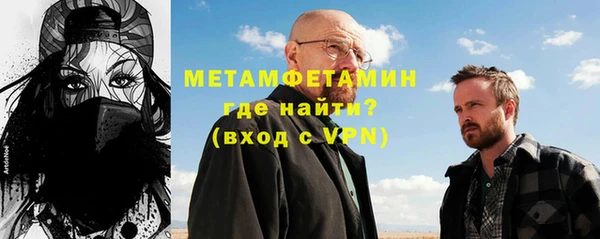 прущая мука Осинники
