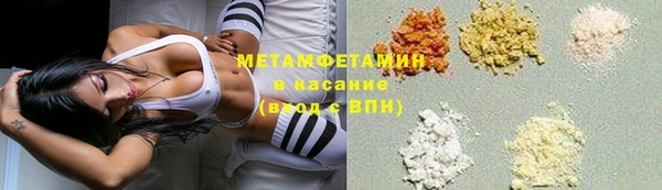 ГАЛЛЮЦИНОГЕННЫЕ ГРИБЫ Володарск