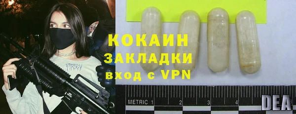хмурый Осташков