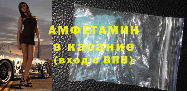 прущая мука Осинники