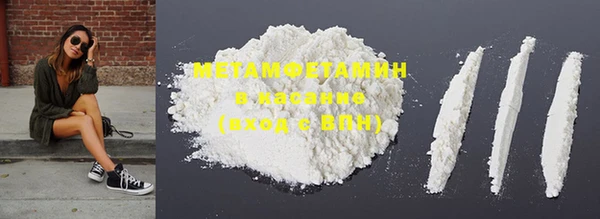 прущая мука Осинники