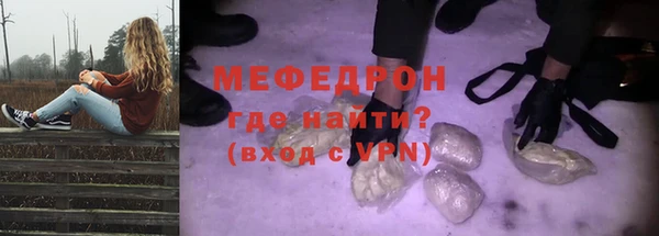 прущая мука Осинники