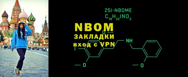 2c-b Волоколамск