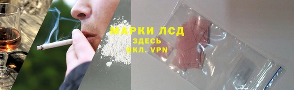 прущая мука Осинники