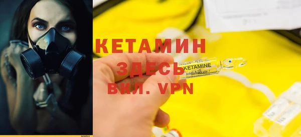 прущая мука Осинники