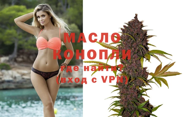прущая мука Осинники