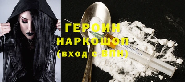 мефедрон мука Нягань