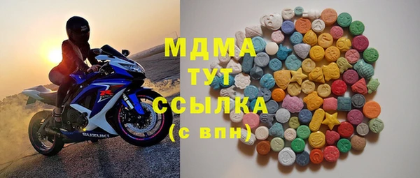 прущая мука Осинники