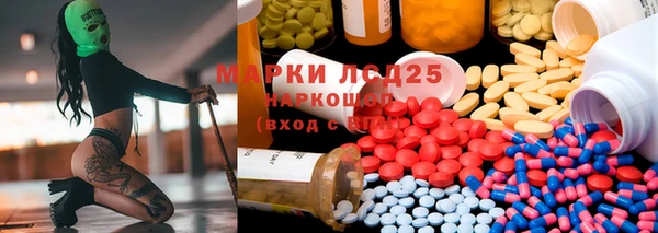 прущая мука Осинники