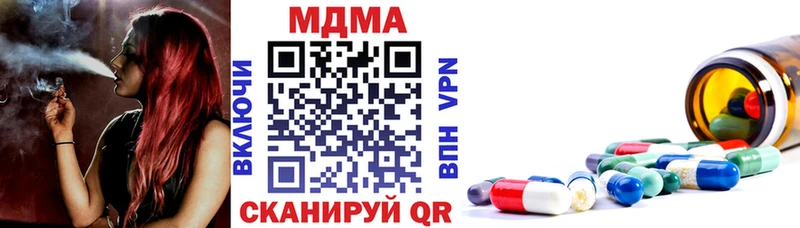 MDMA VHQ  Киселёвск 
