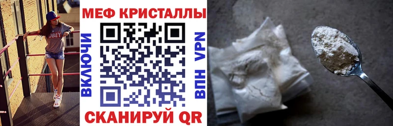 мега ссылка  наркота  Киселёвск  Мефедрон mephedrone 