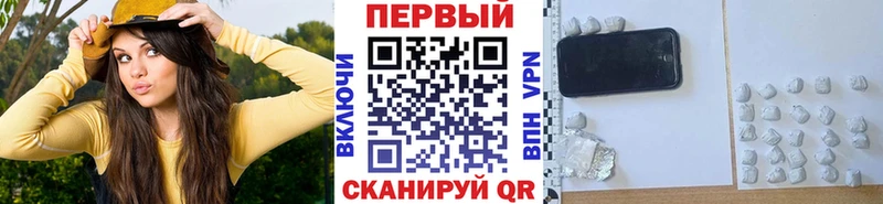 Метамфетамин Декстрометамфетамин 99.9%  Киселёвск 
