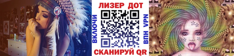 как найти   Киселёвск  Марки 25I-NBOMe 1500мкг 
