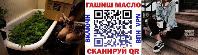 OMG как войти  Киселёвск  ТГК THC oil 