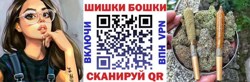 цена   Киселёвск  Конопля Bruce Banner 